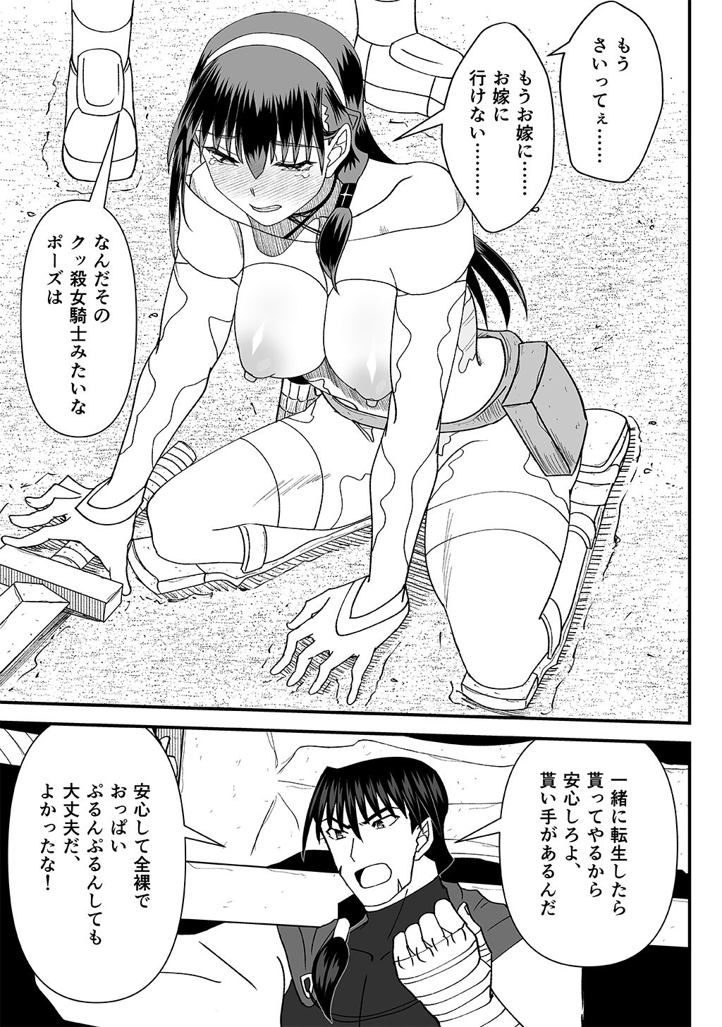 P27