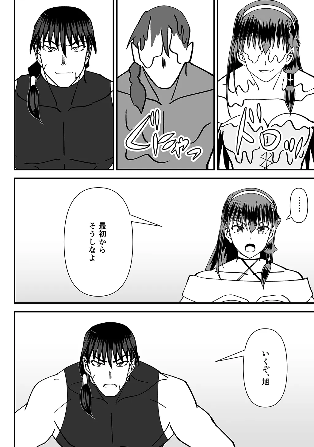 P26