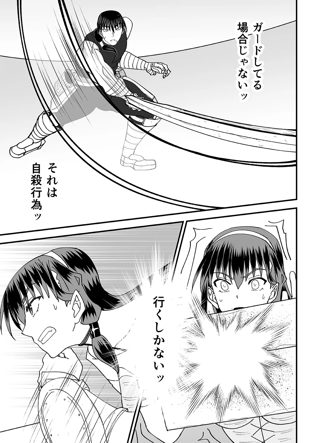 P33