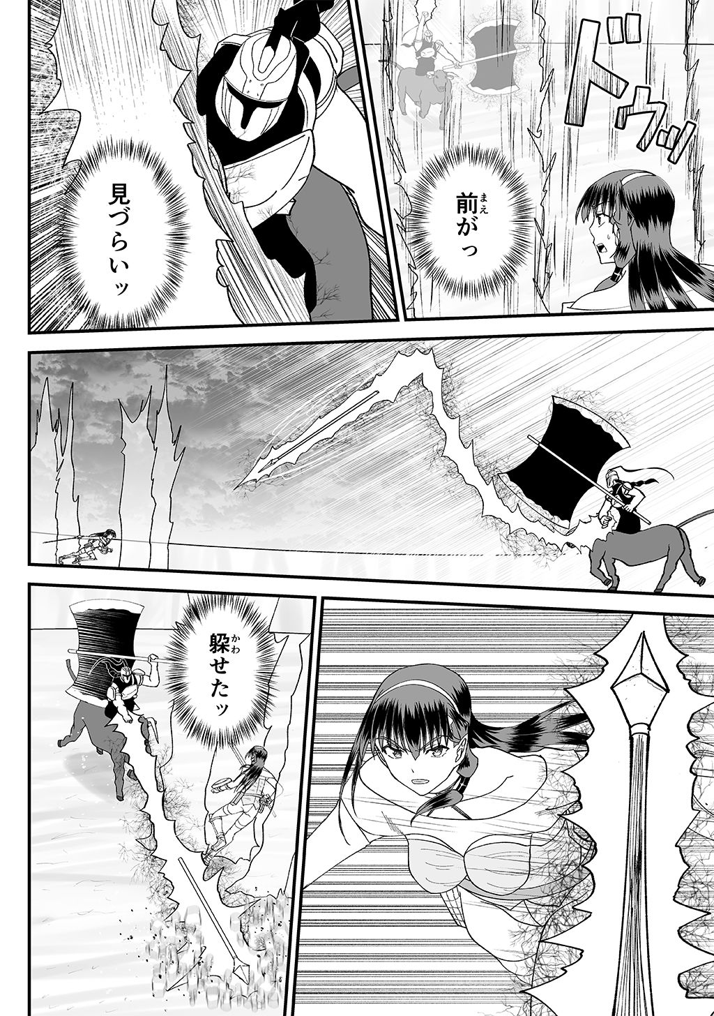 P26