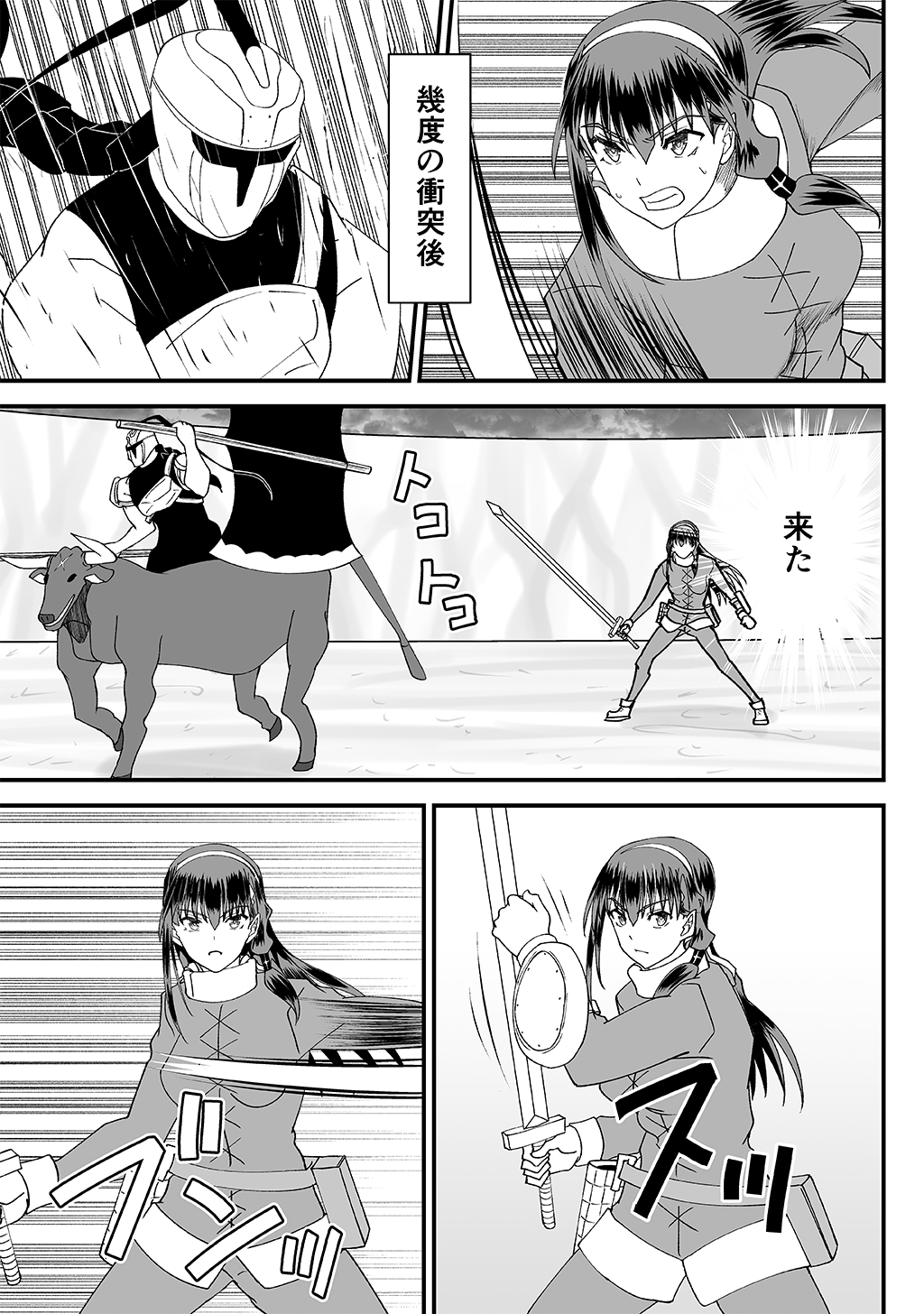 P25