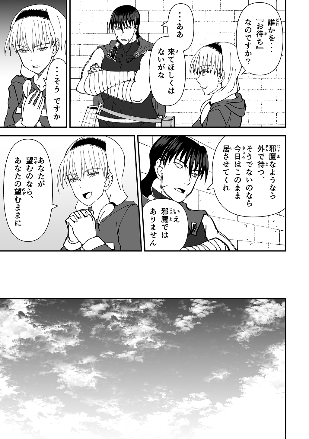 P23