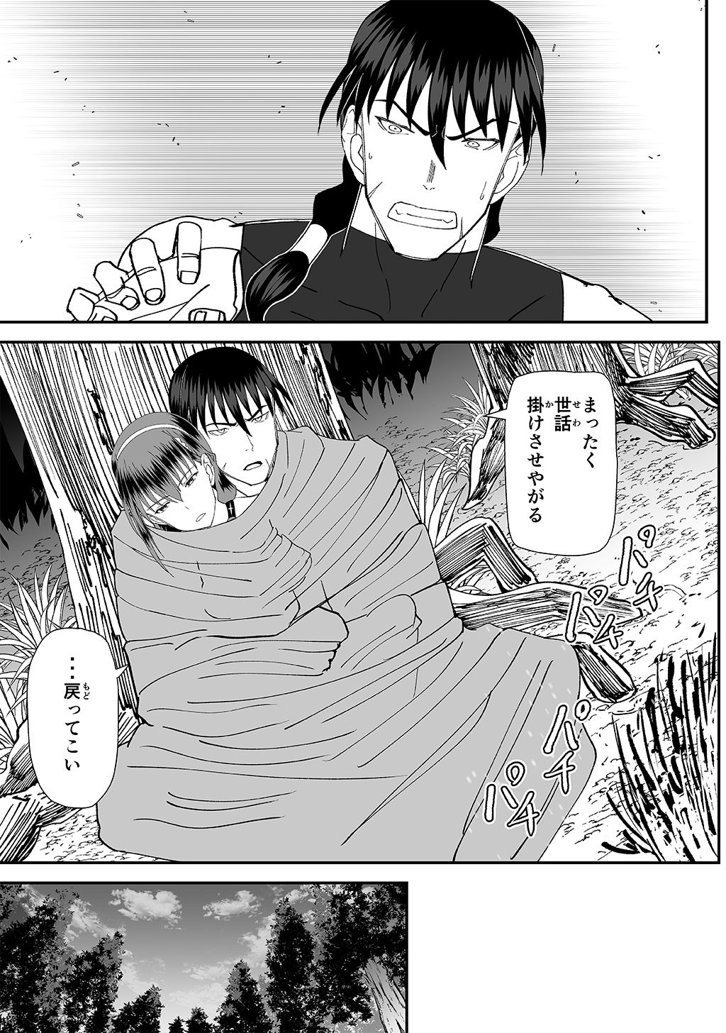 P31