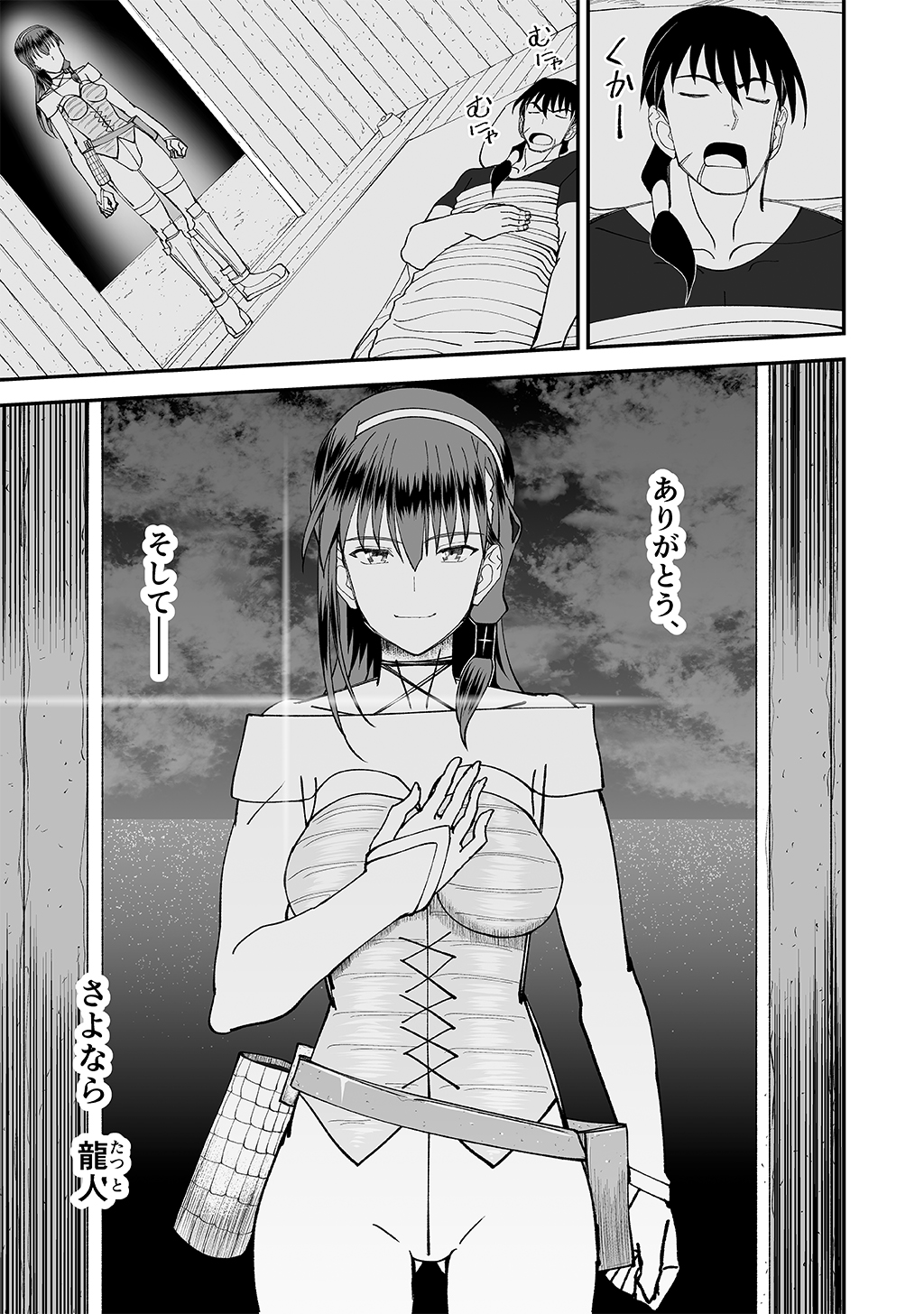 P9