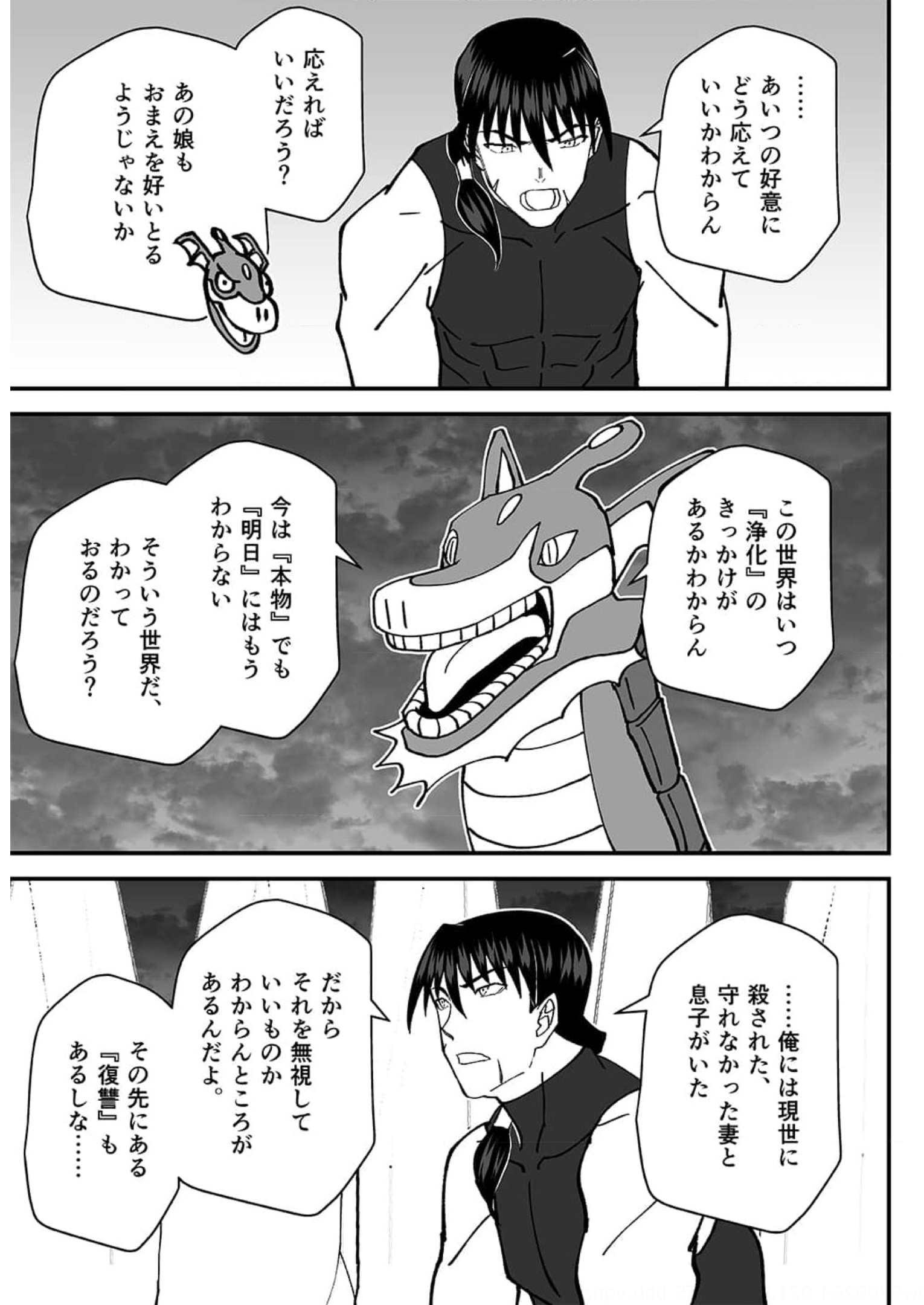 P30