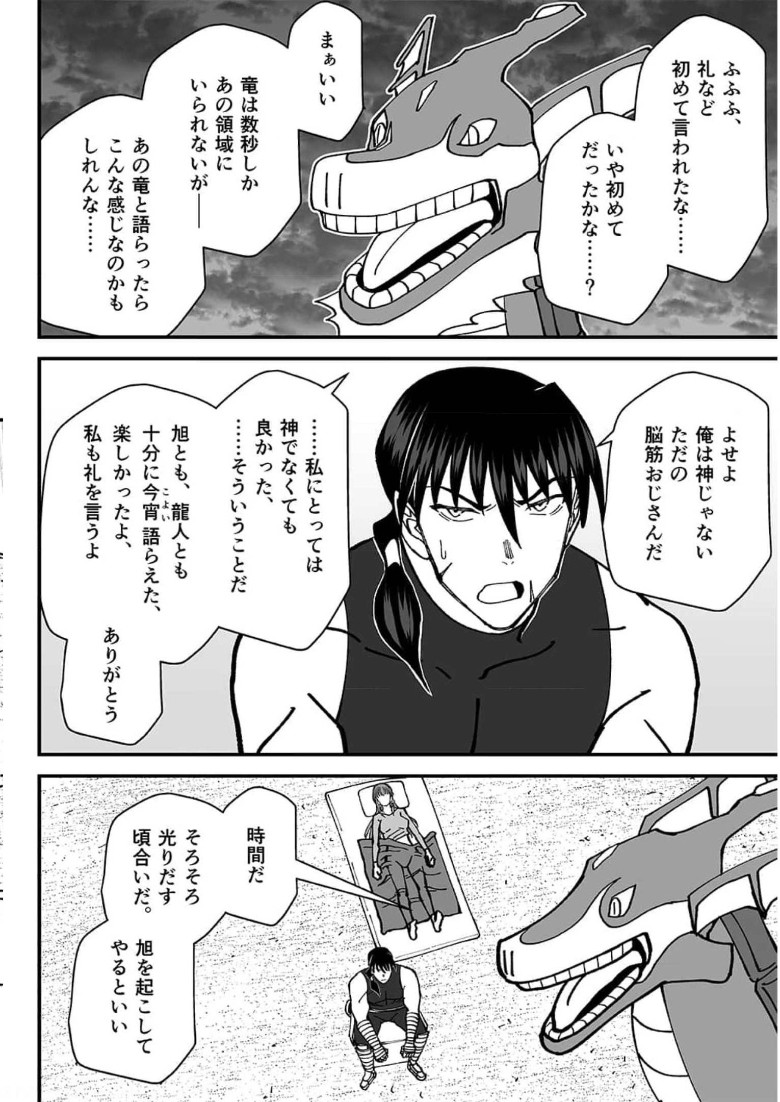 P33