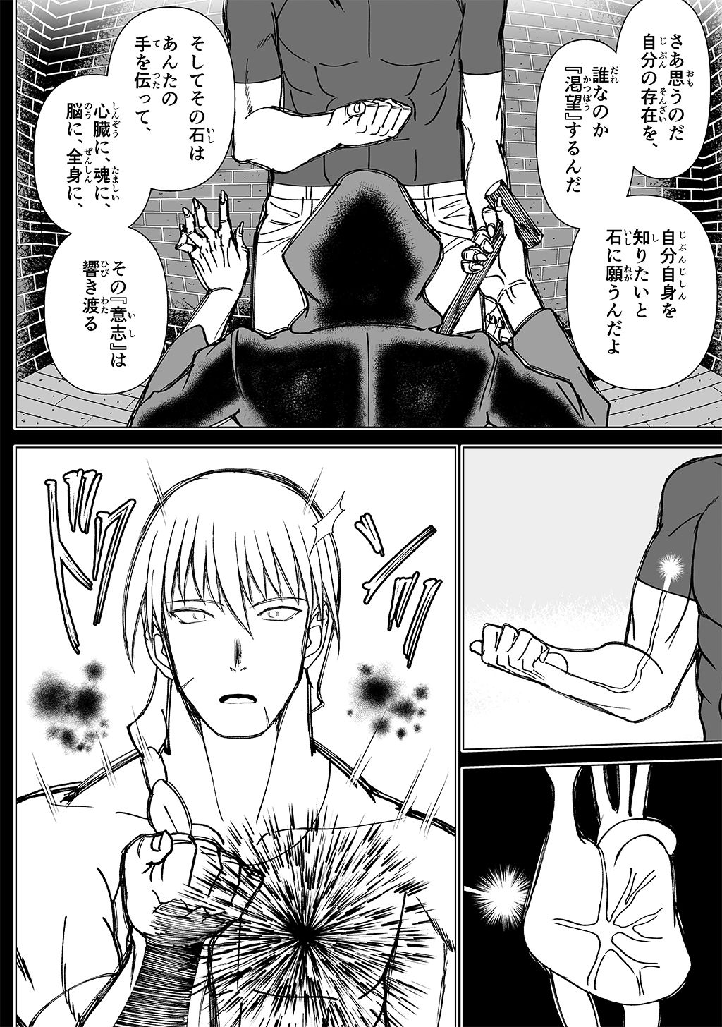 P24