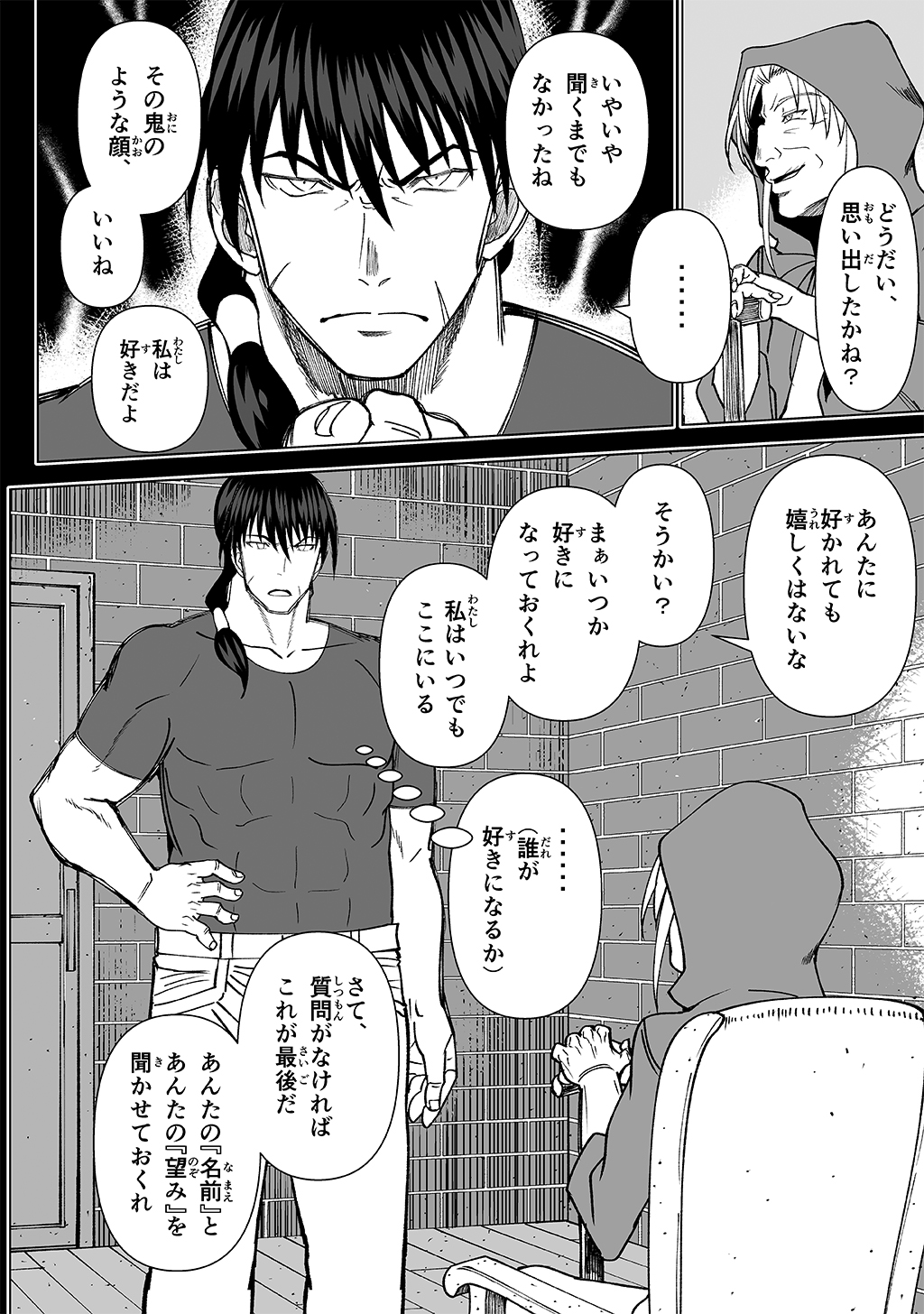 P26