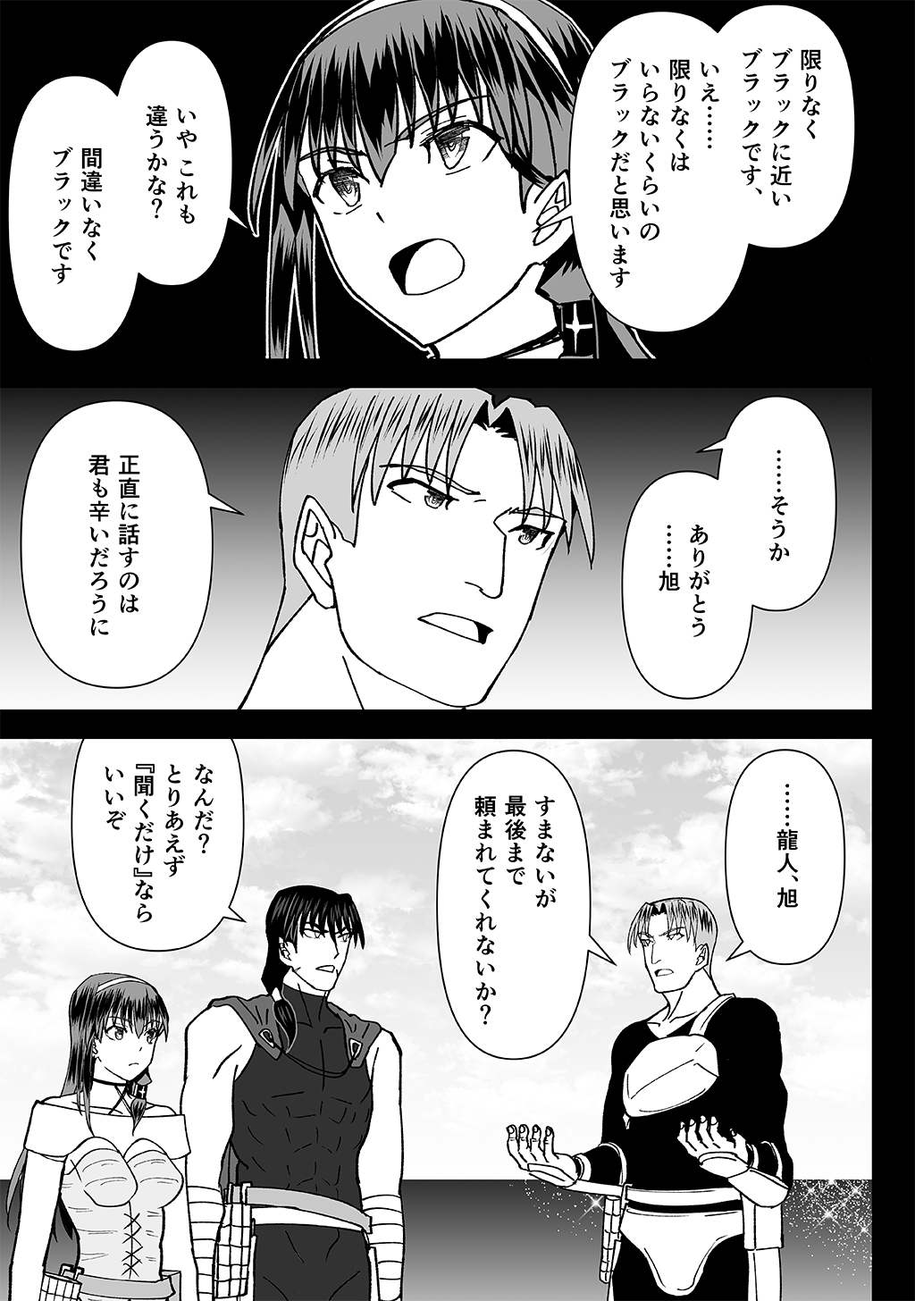 P21