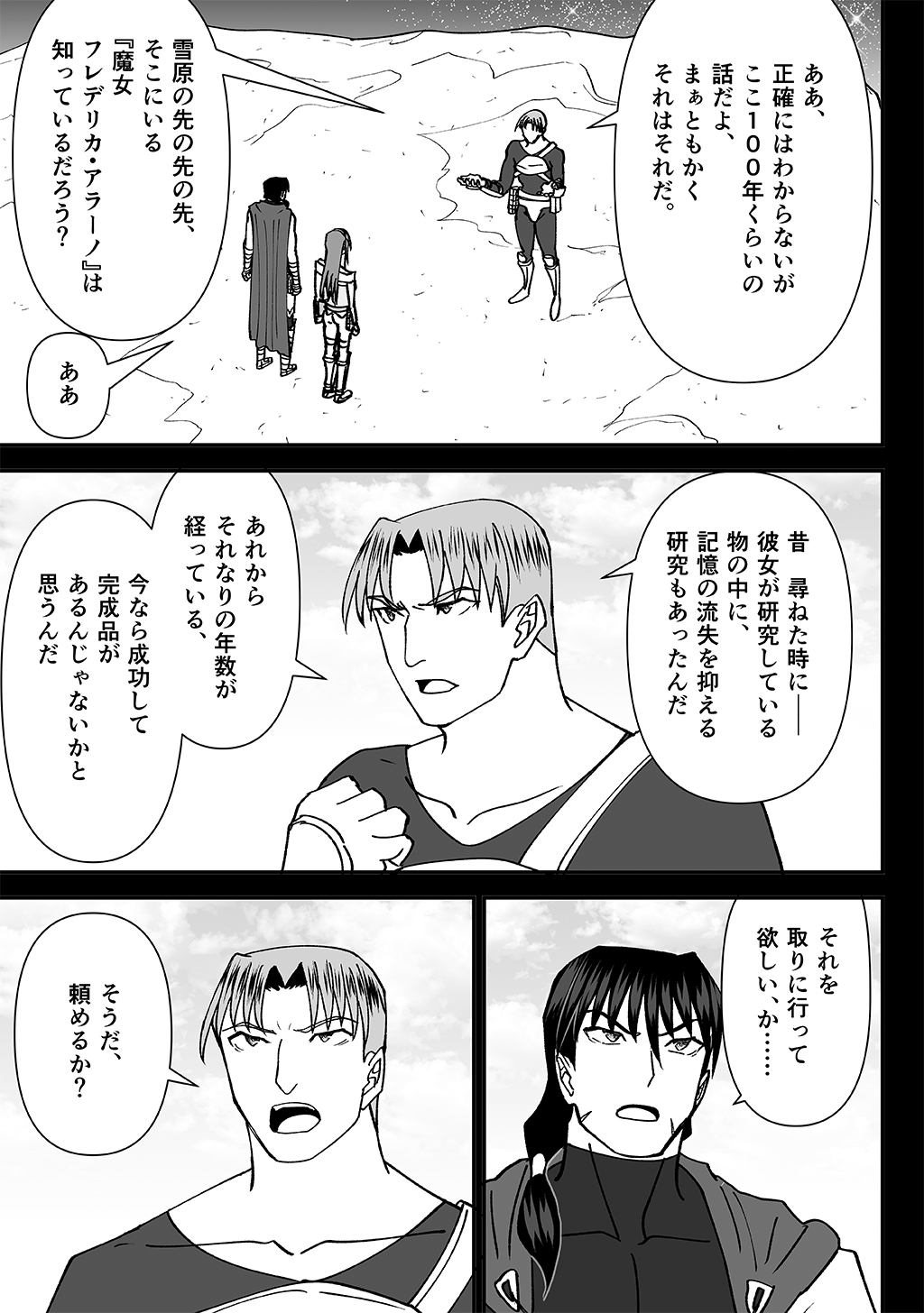 P23