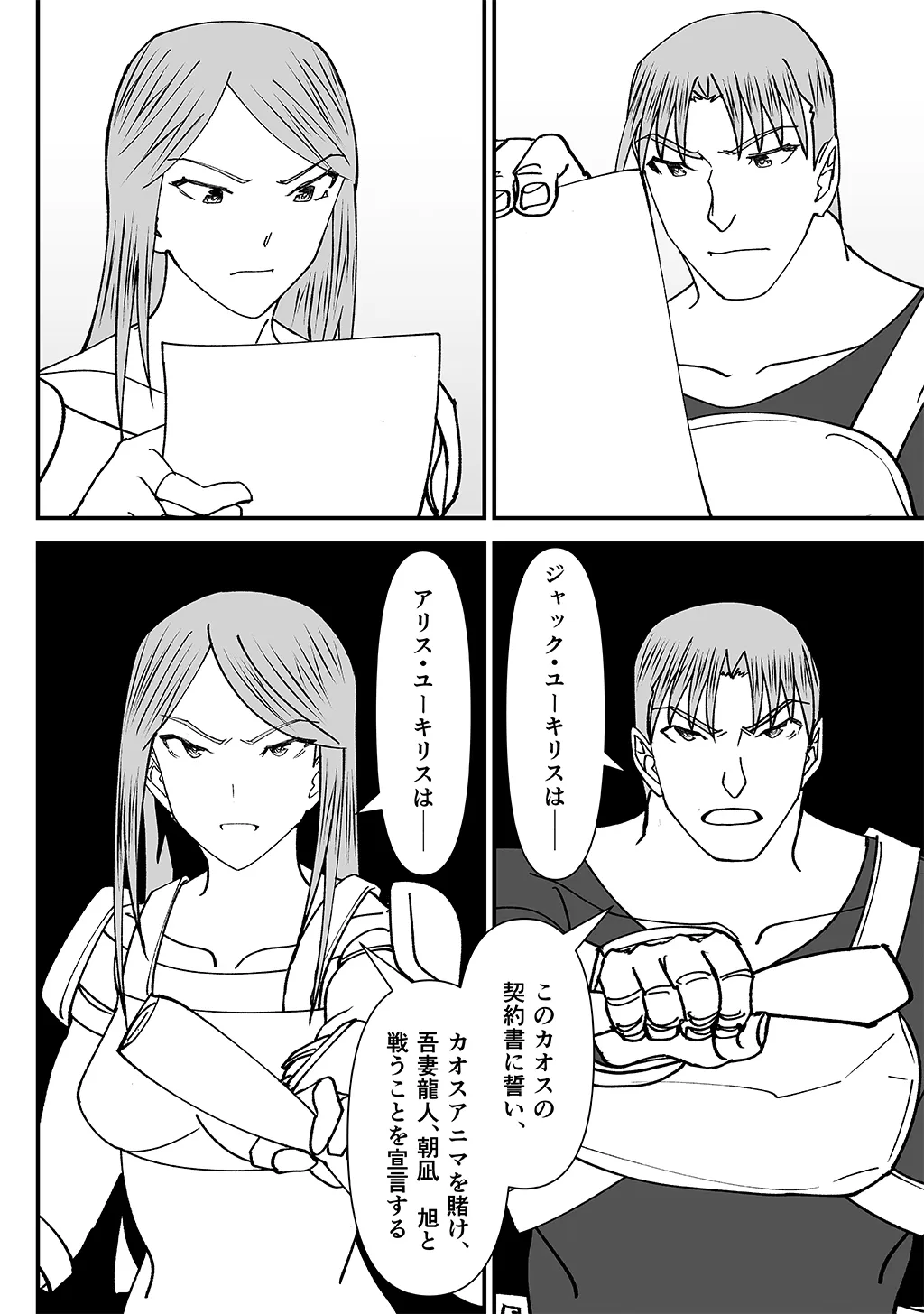 P30
