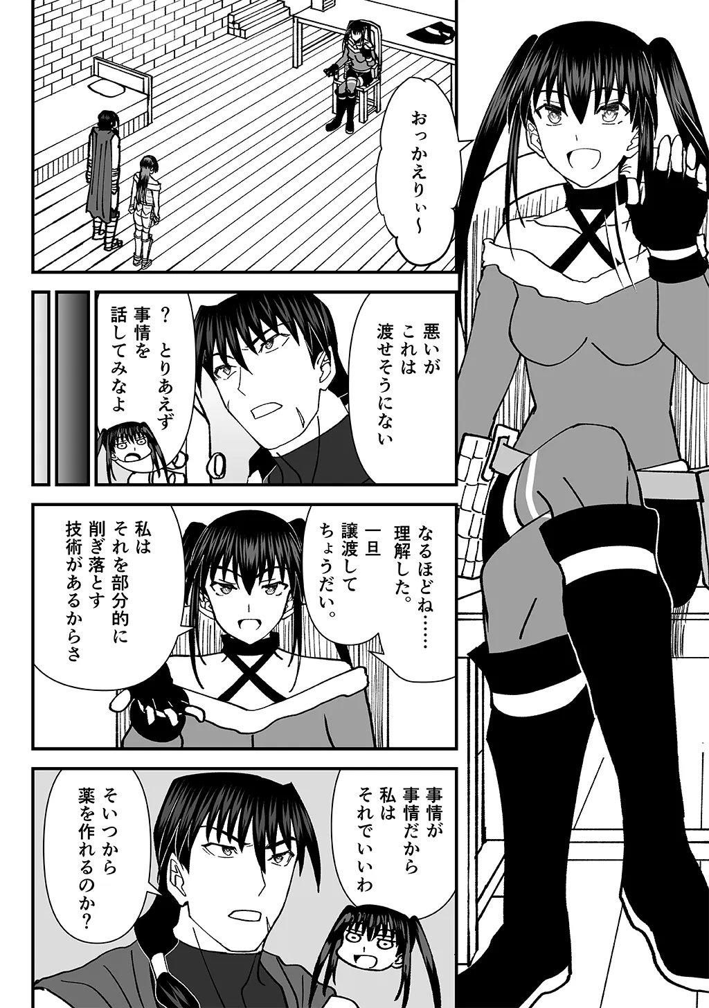 P4