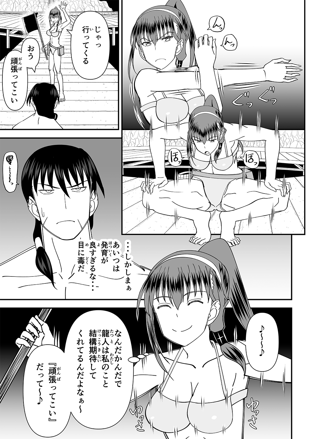 P21