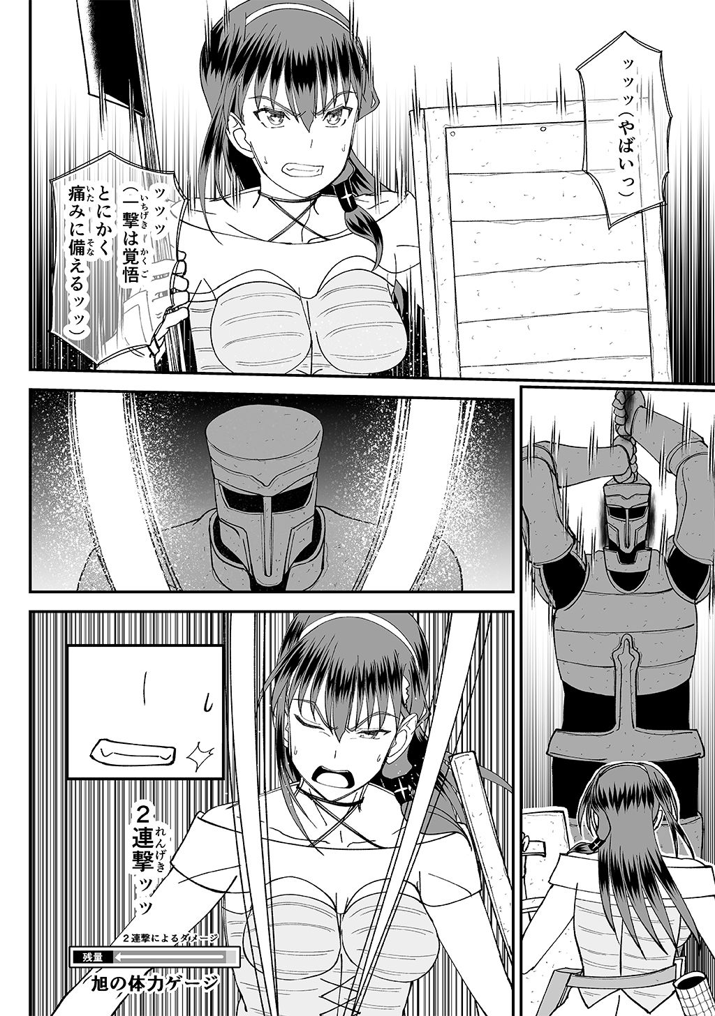 P32