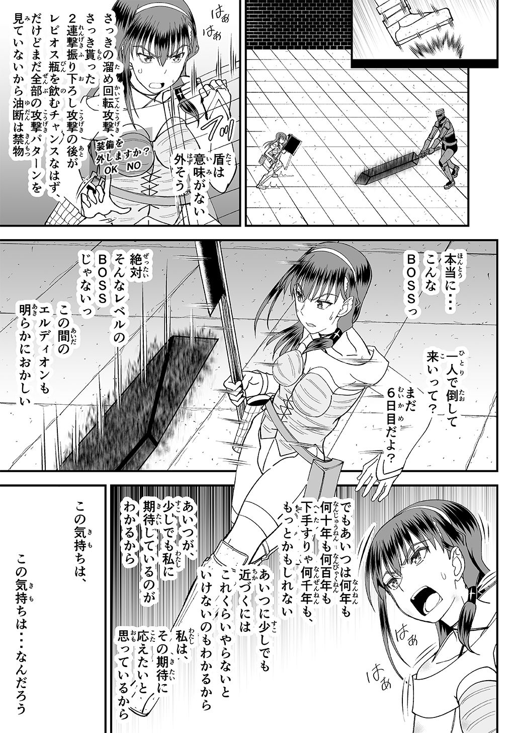 P33