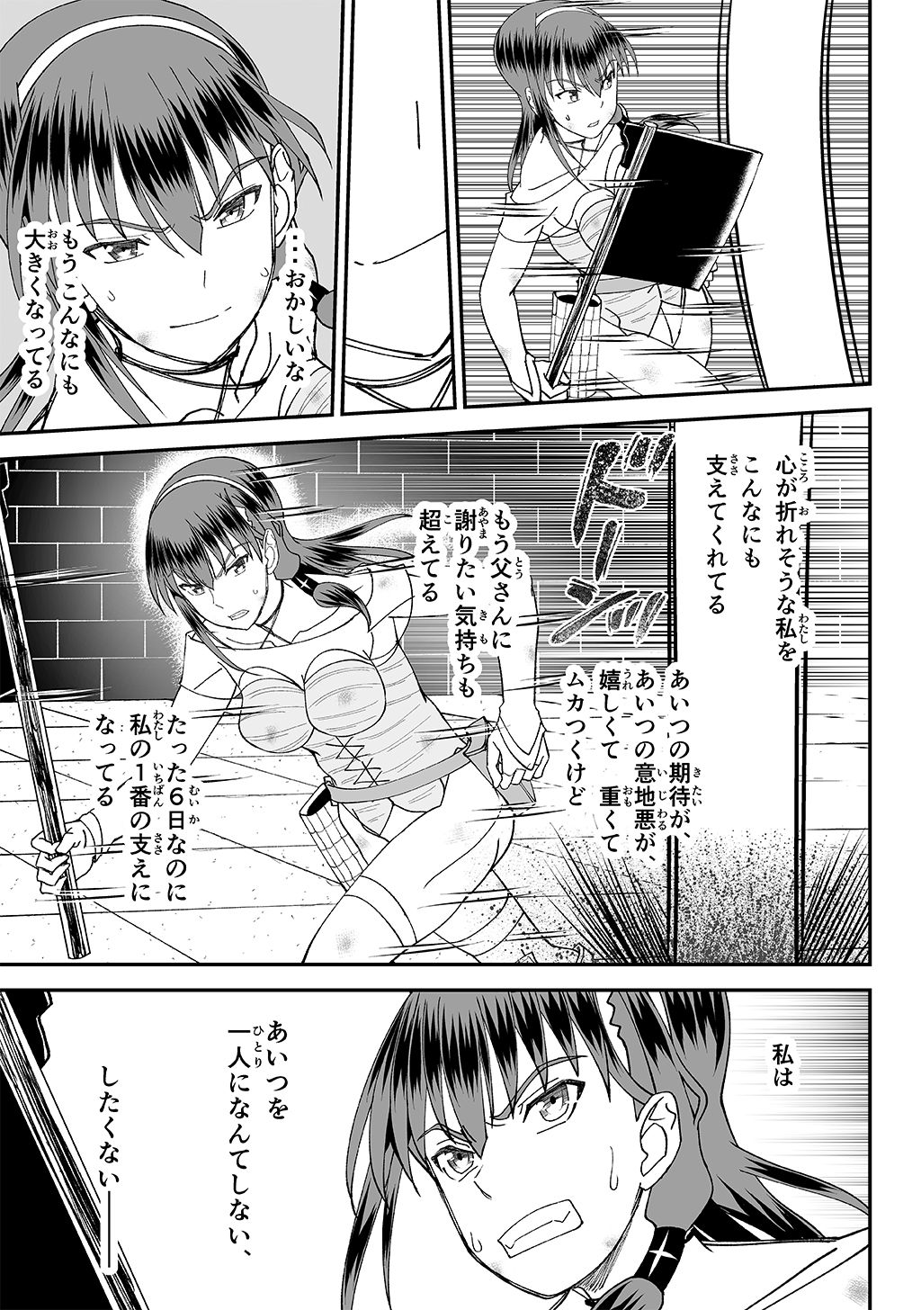 P39