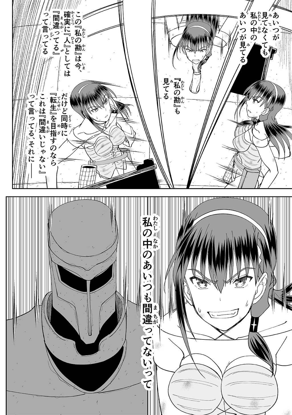 P42