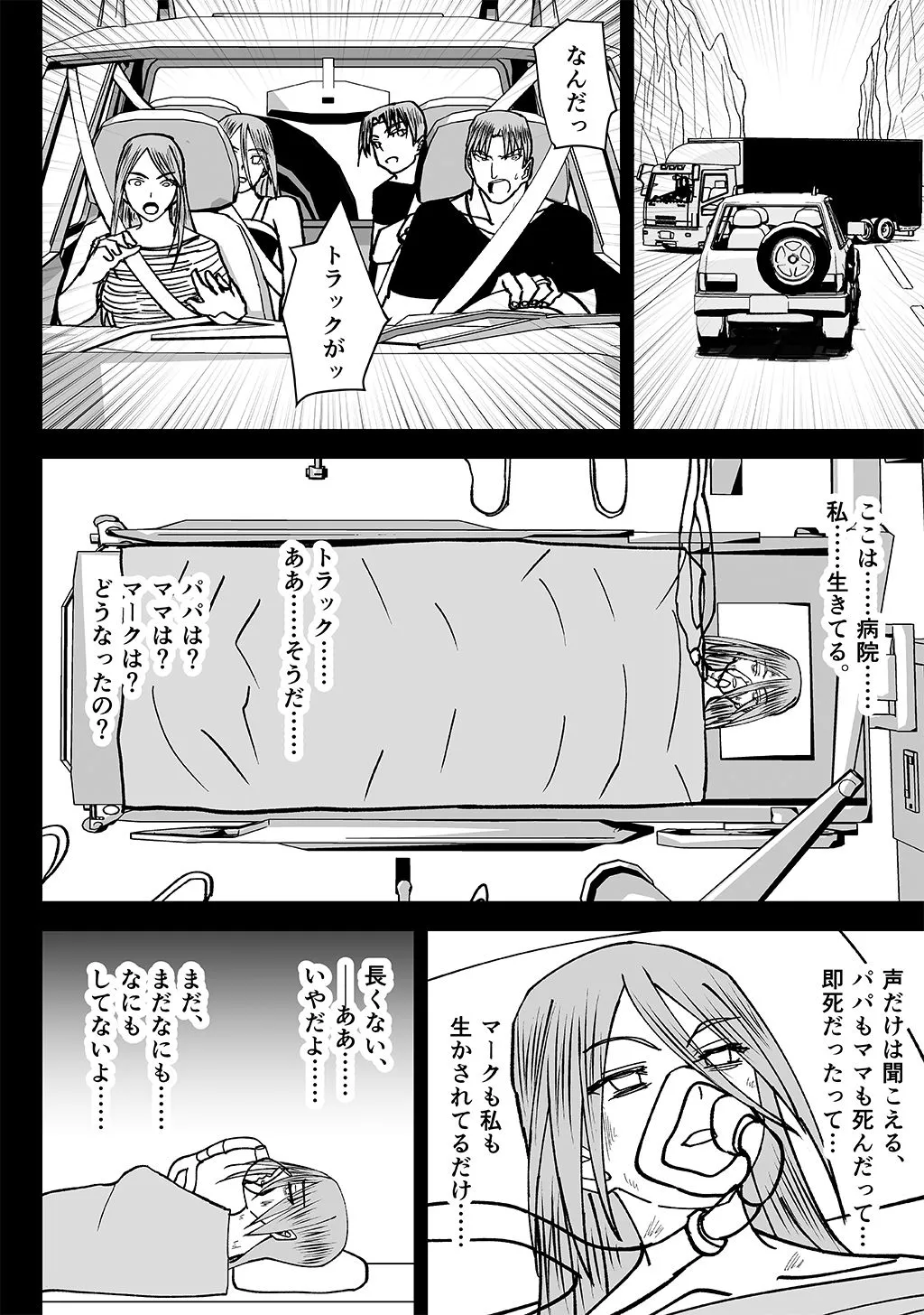 P31