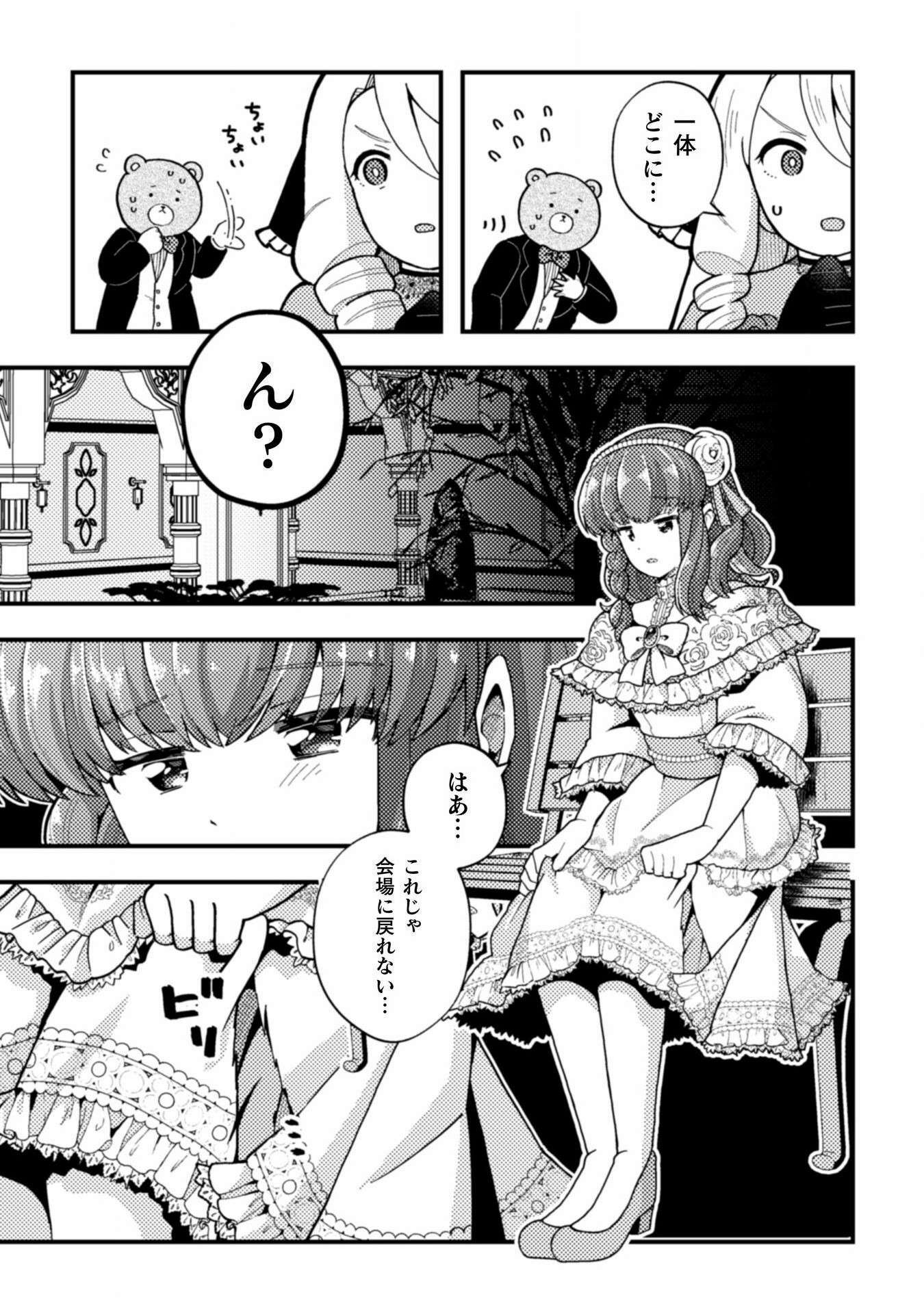 P19