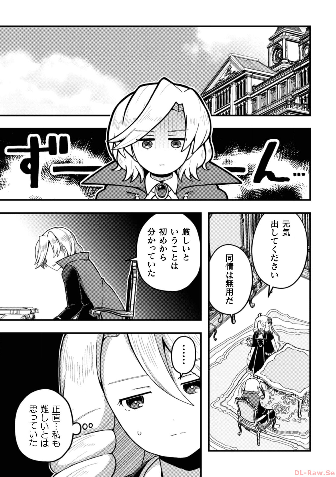 P21
