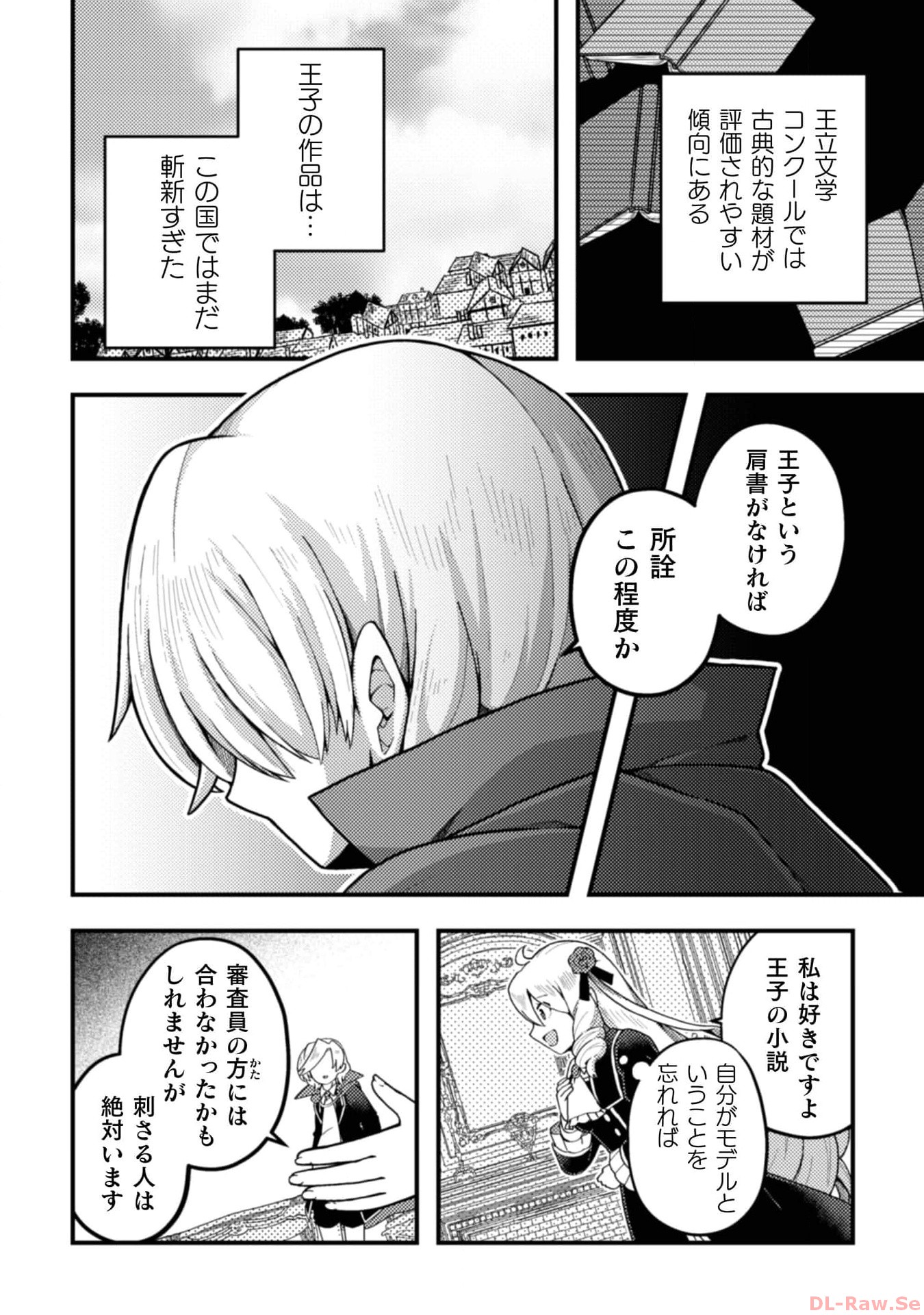 P22