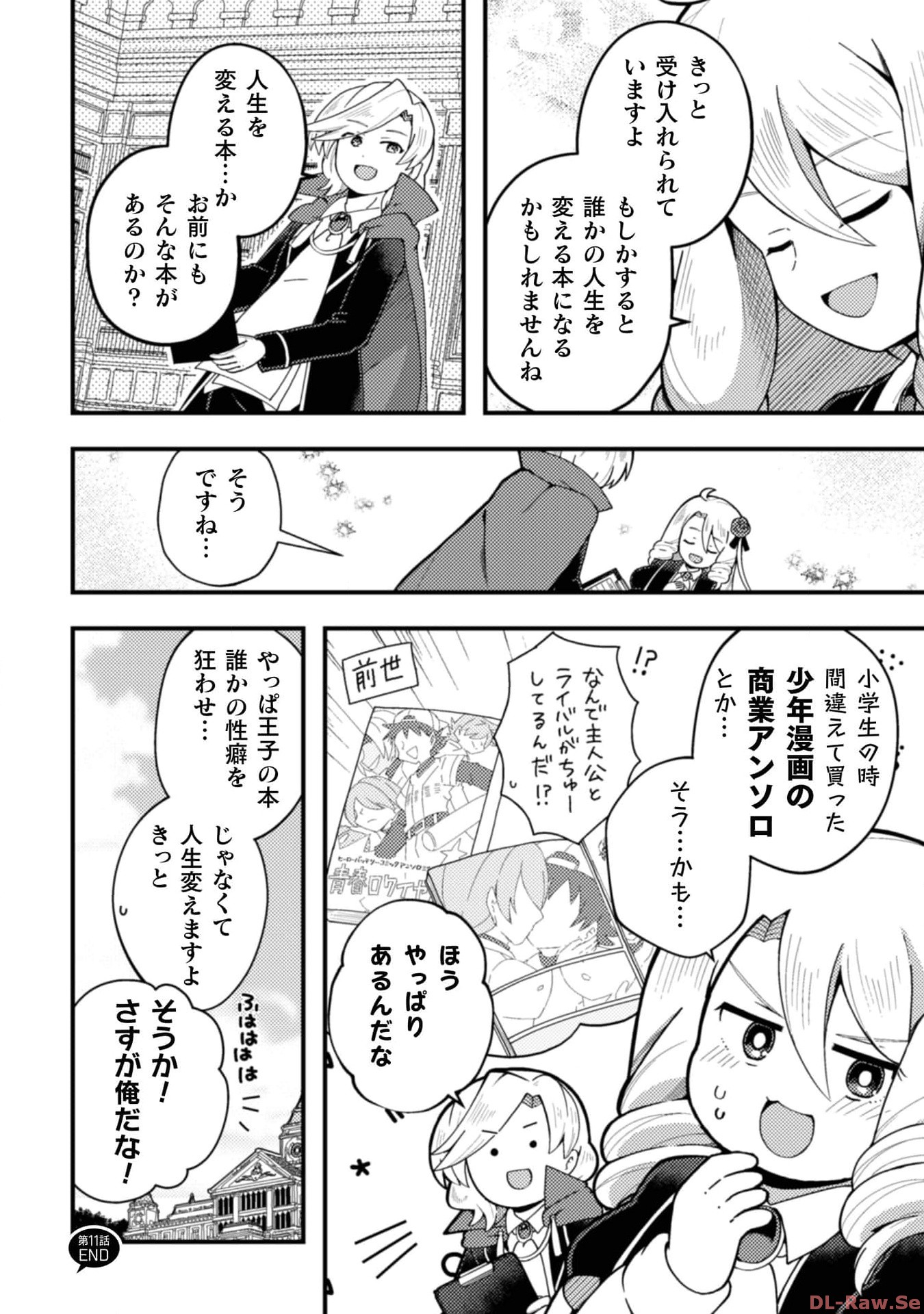 P26