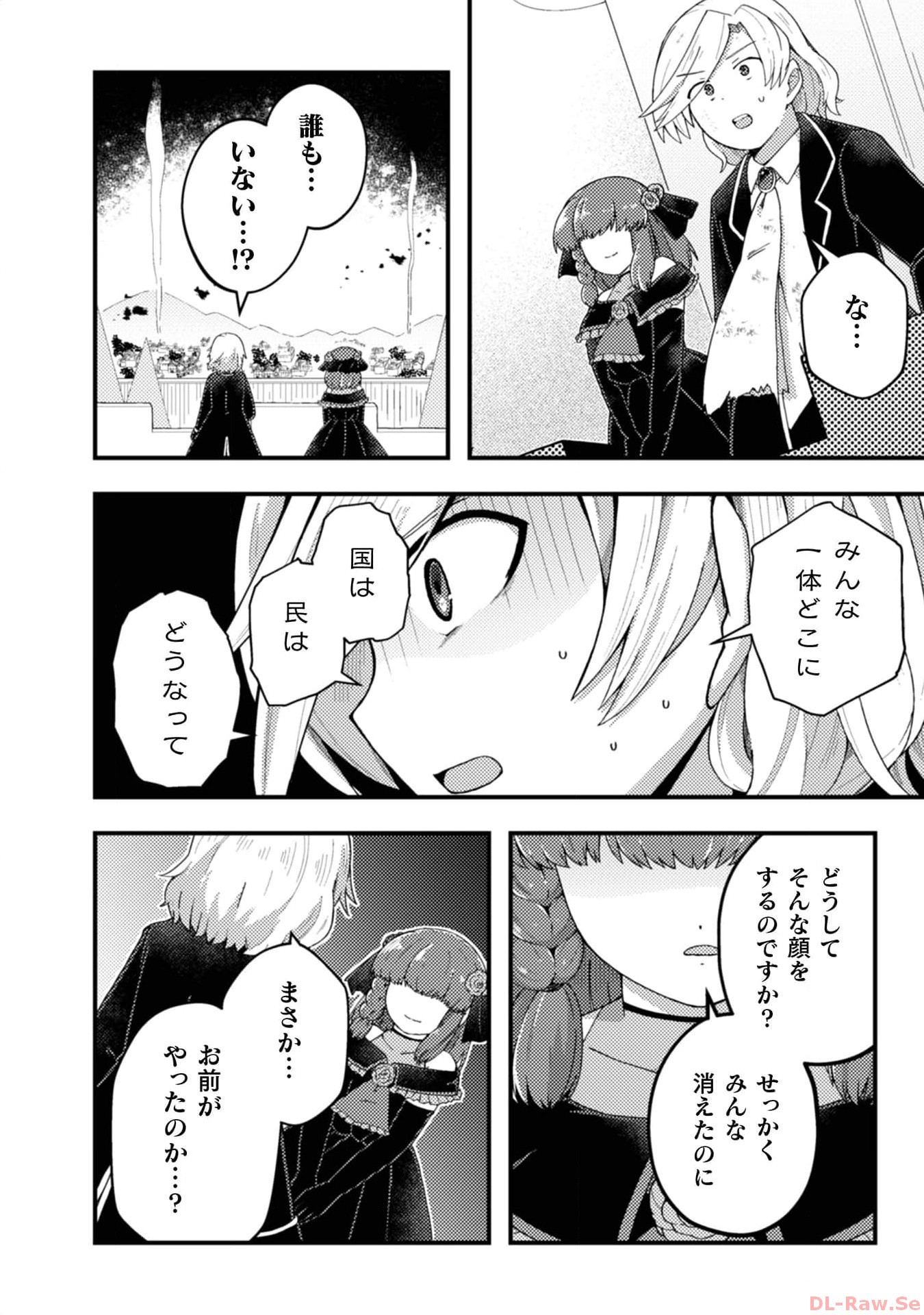 P30