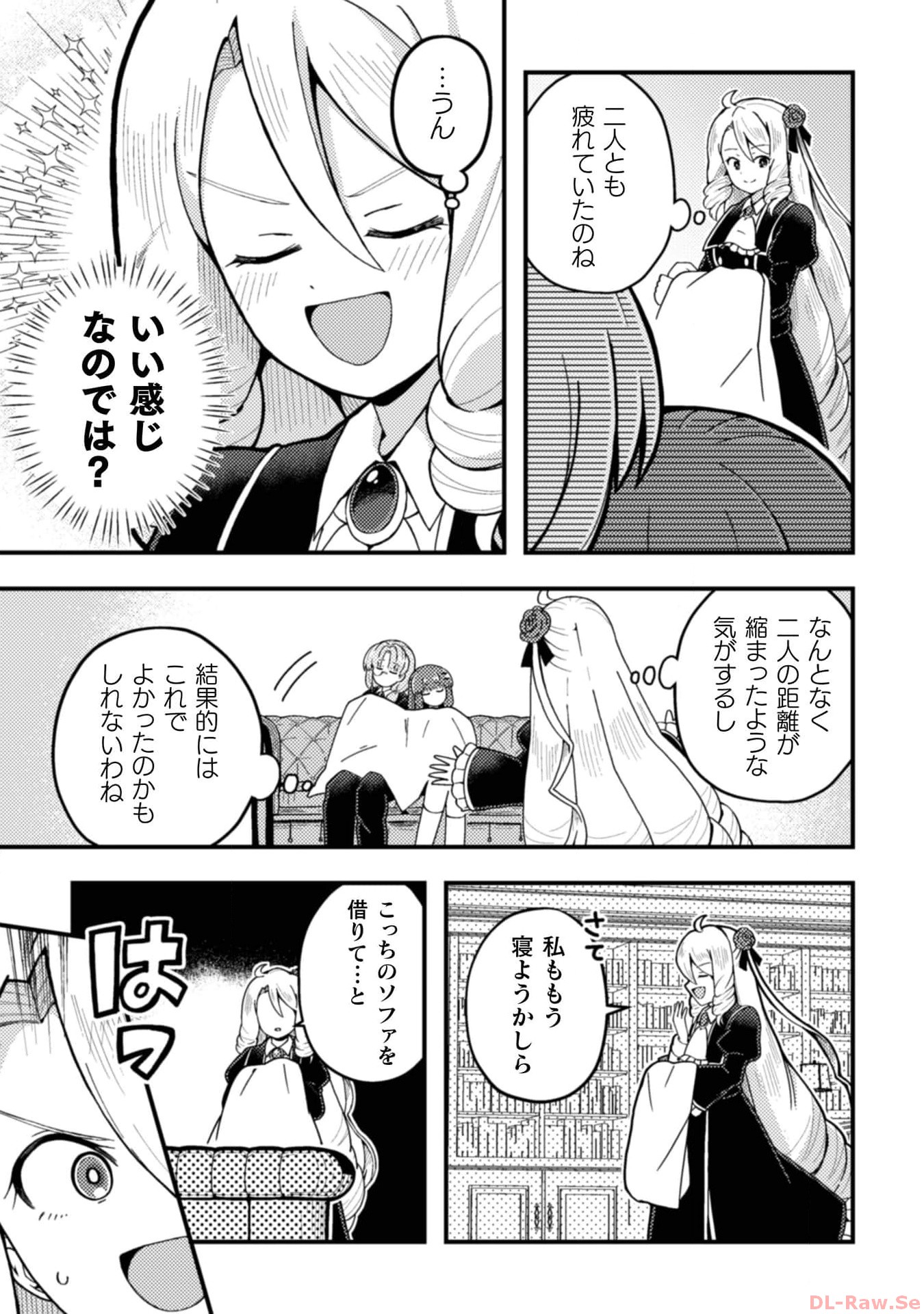 P25