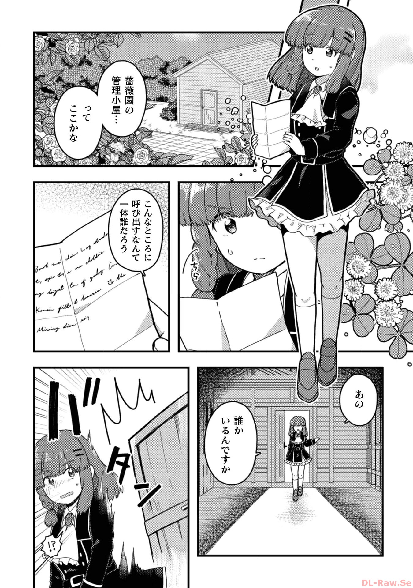 P12