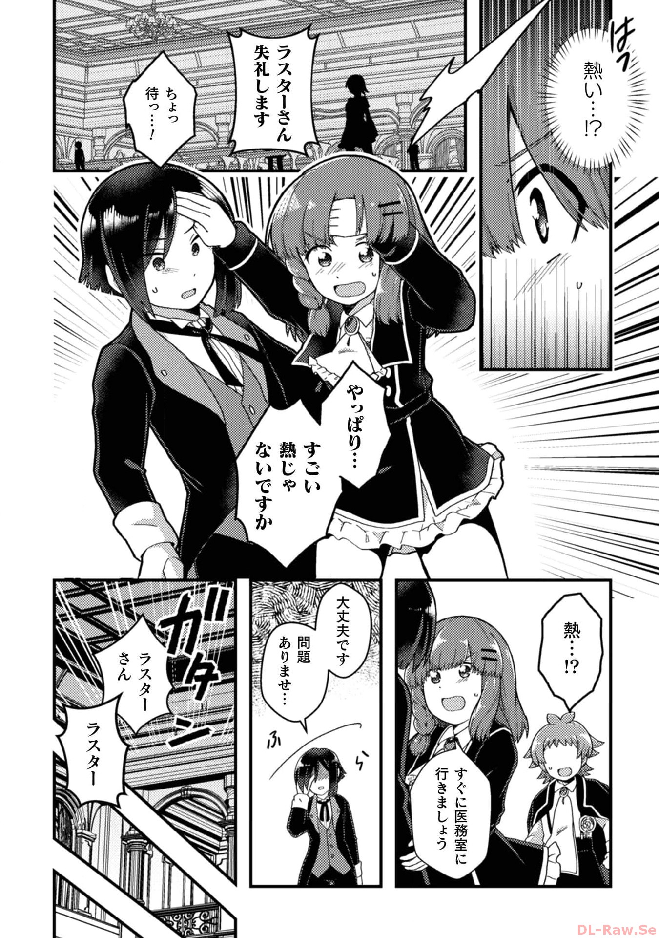 P20