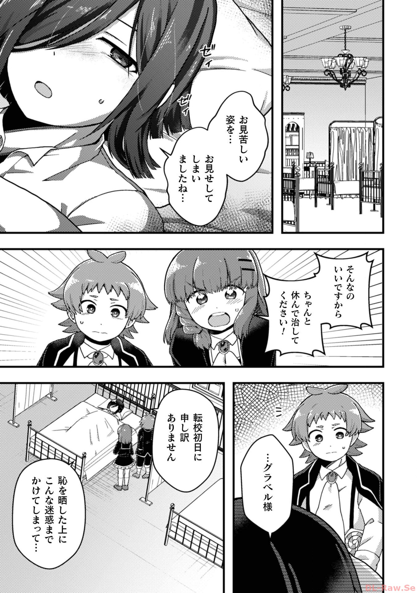 P21