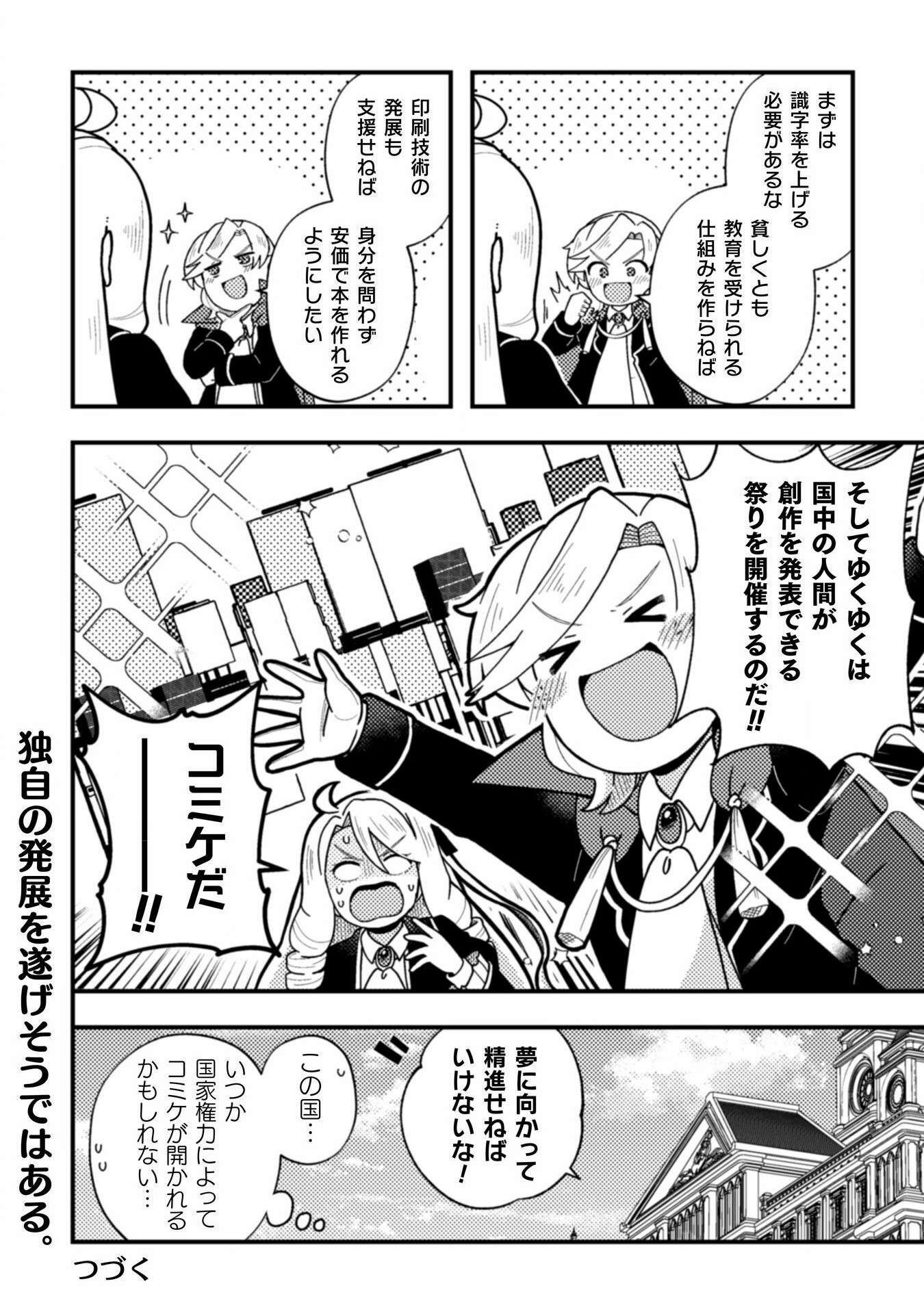 P28