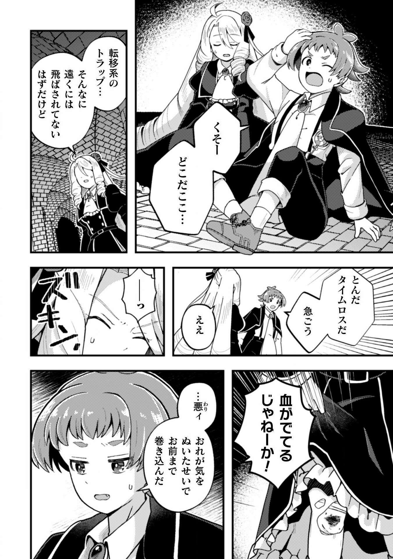 P16