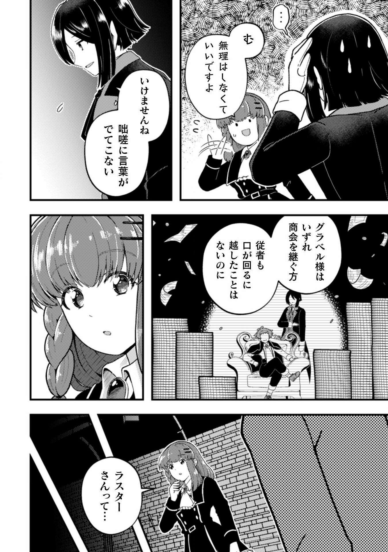 P20