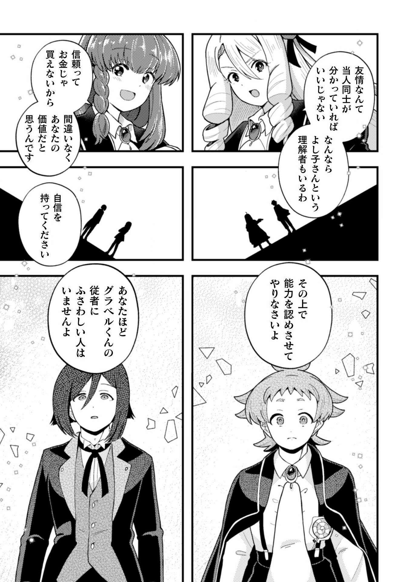 P25