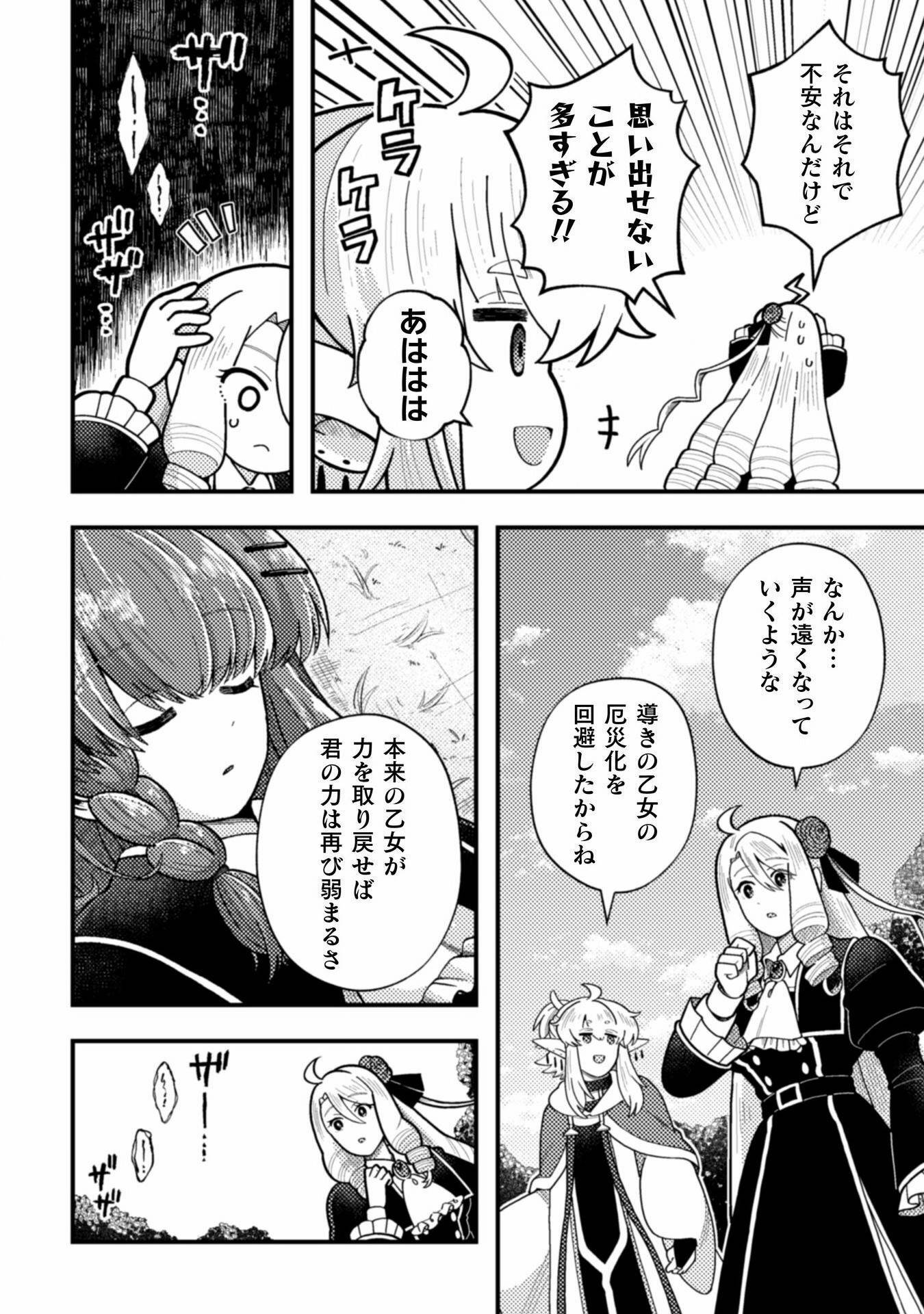 P32