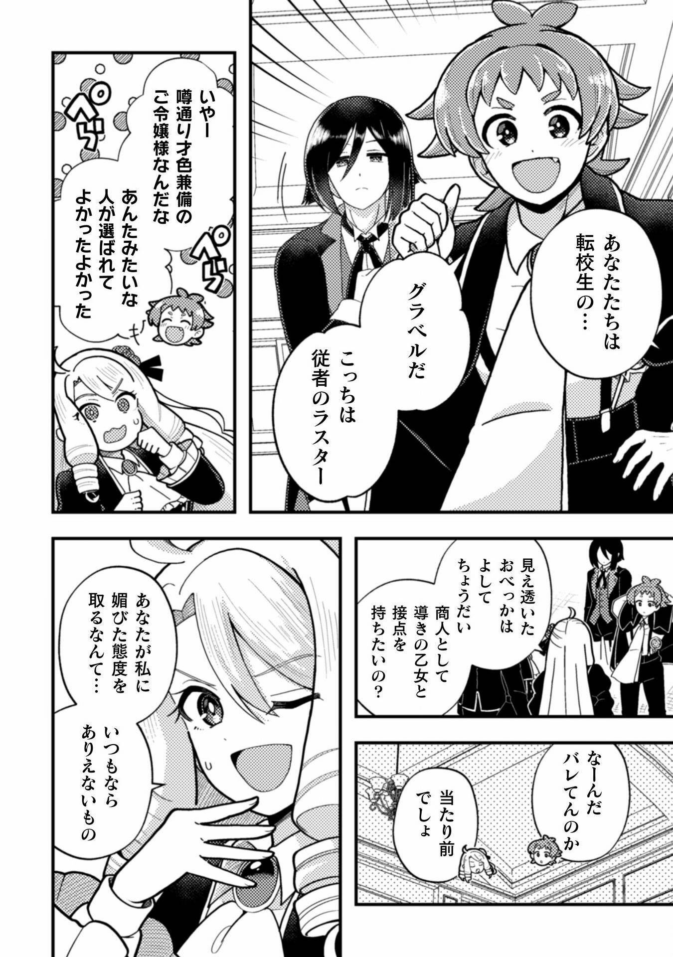 P4