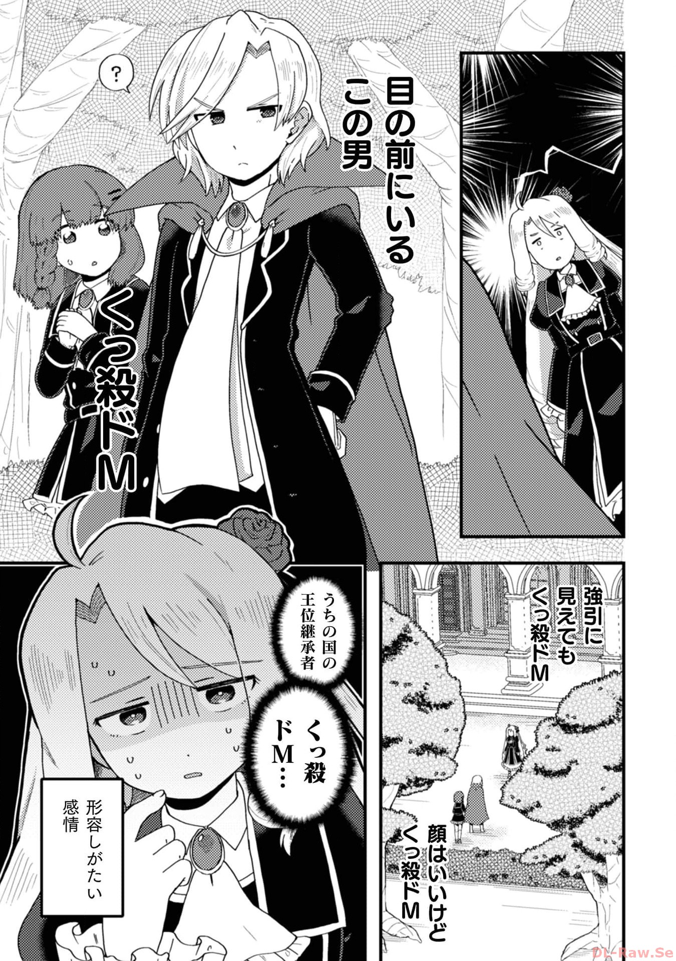 P21
