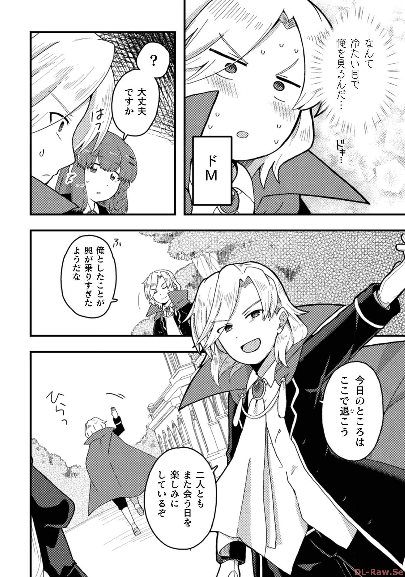 P22