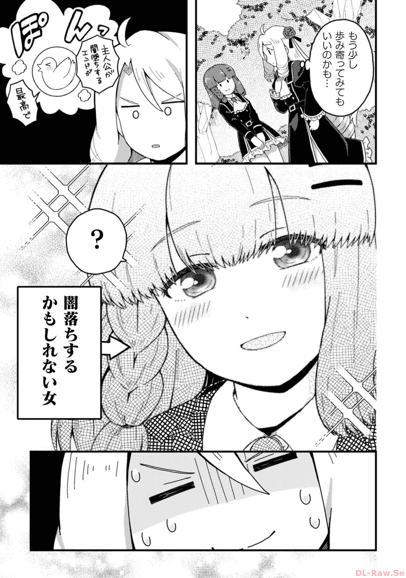 P25