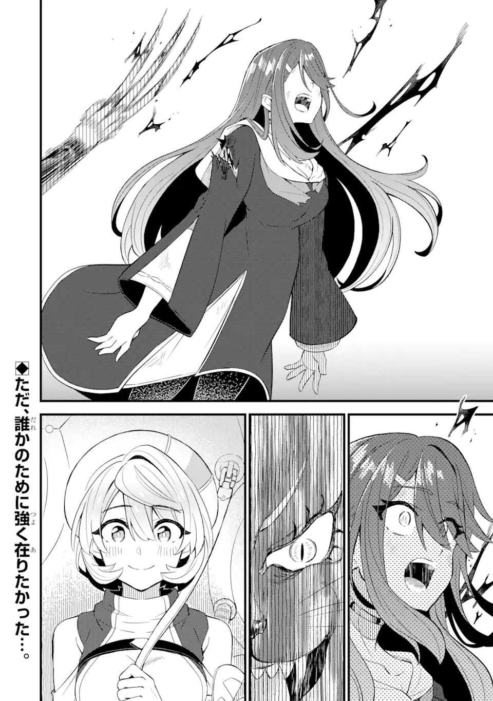 P30