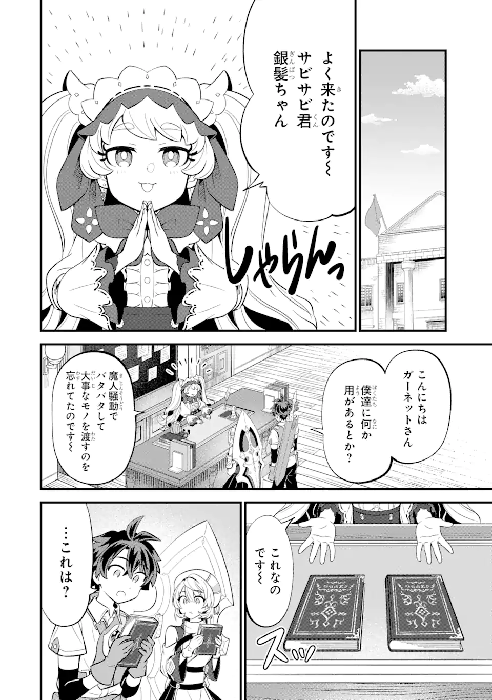 P18