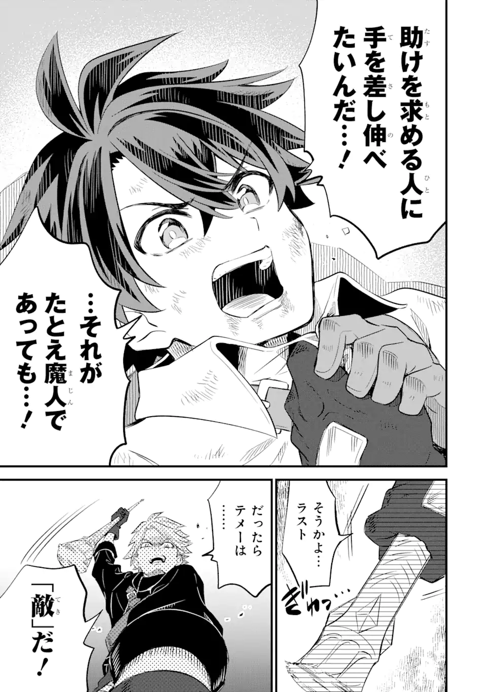 P36