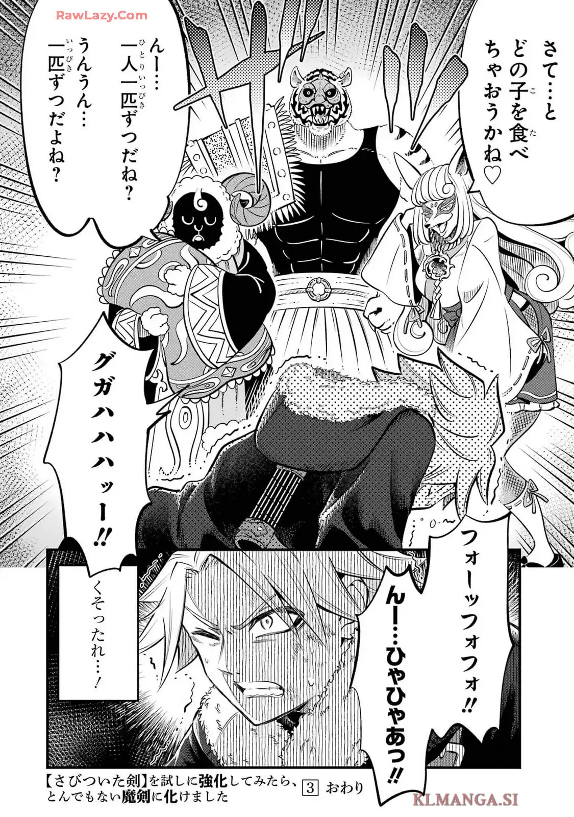 P32