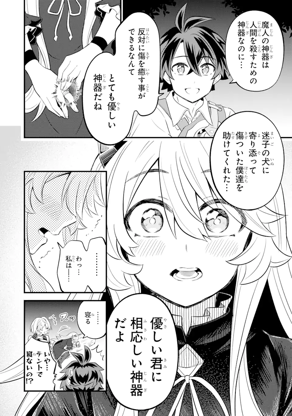 P22