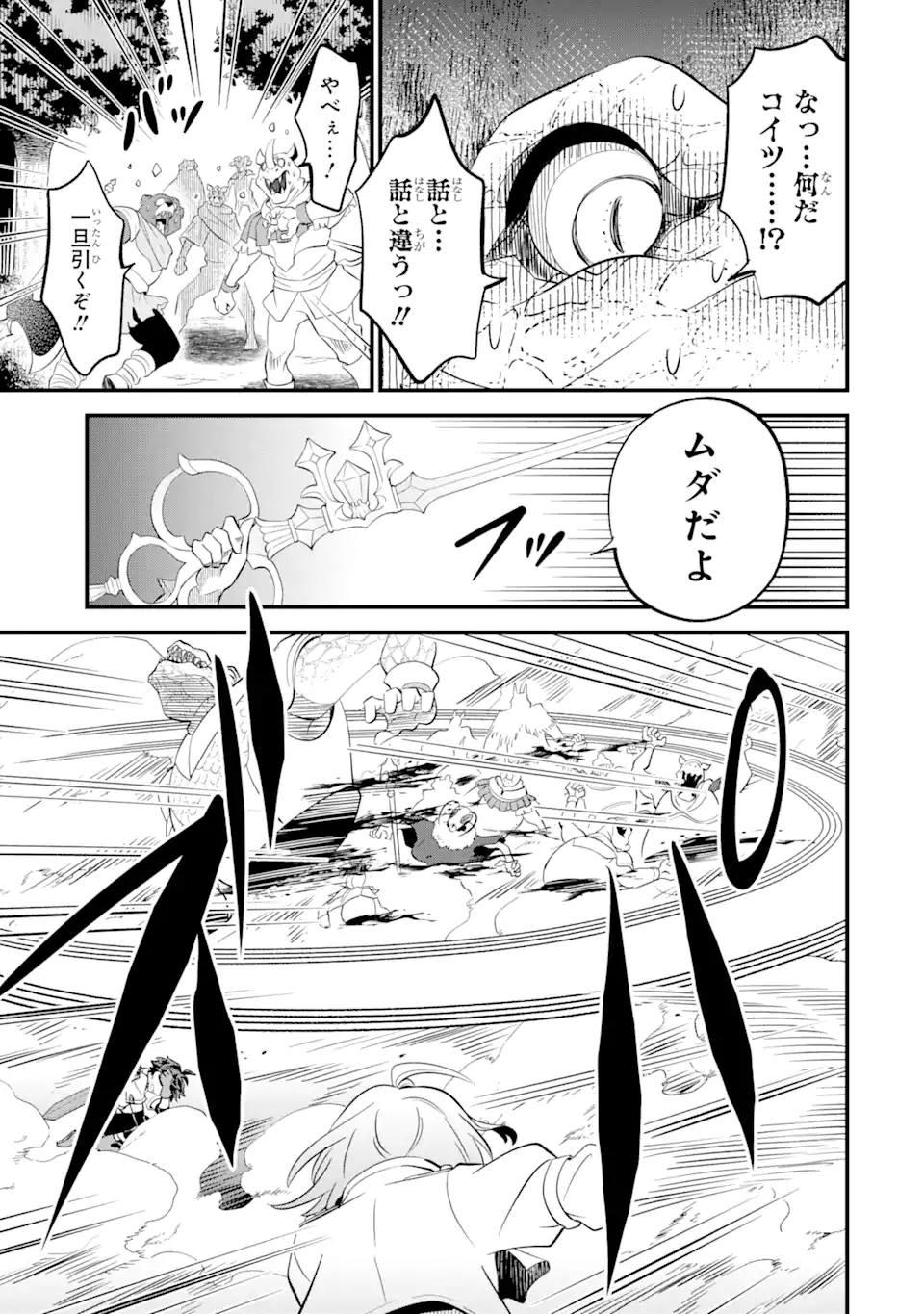 P33