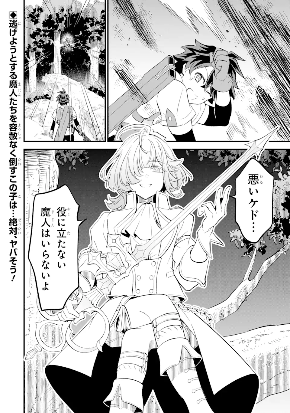 P34