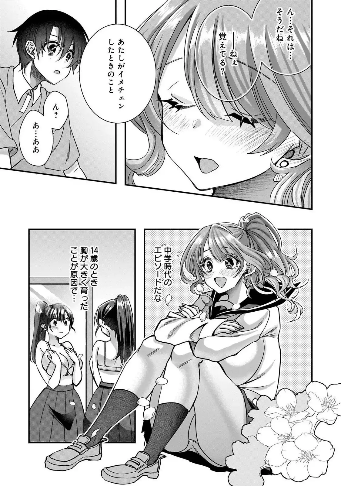 P13