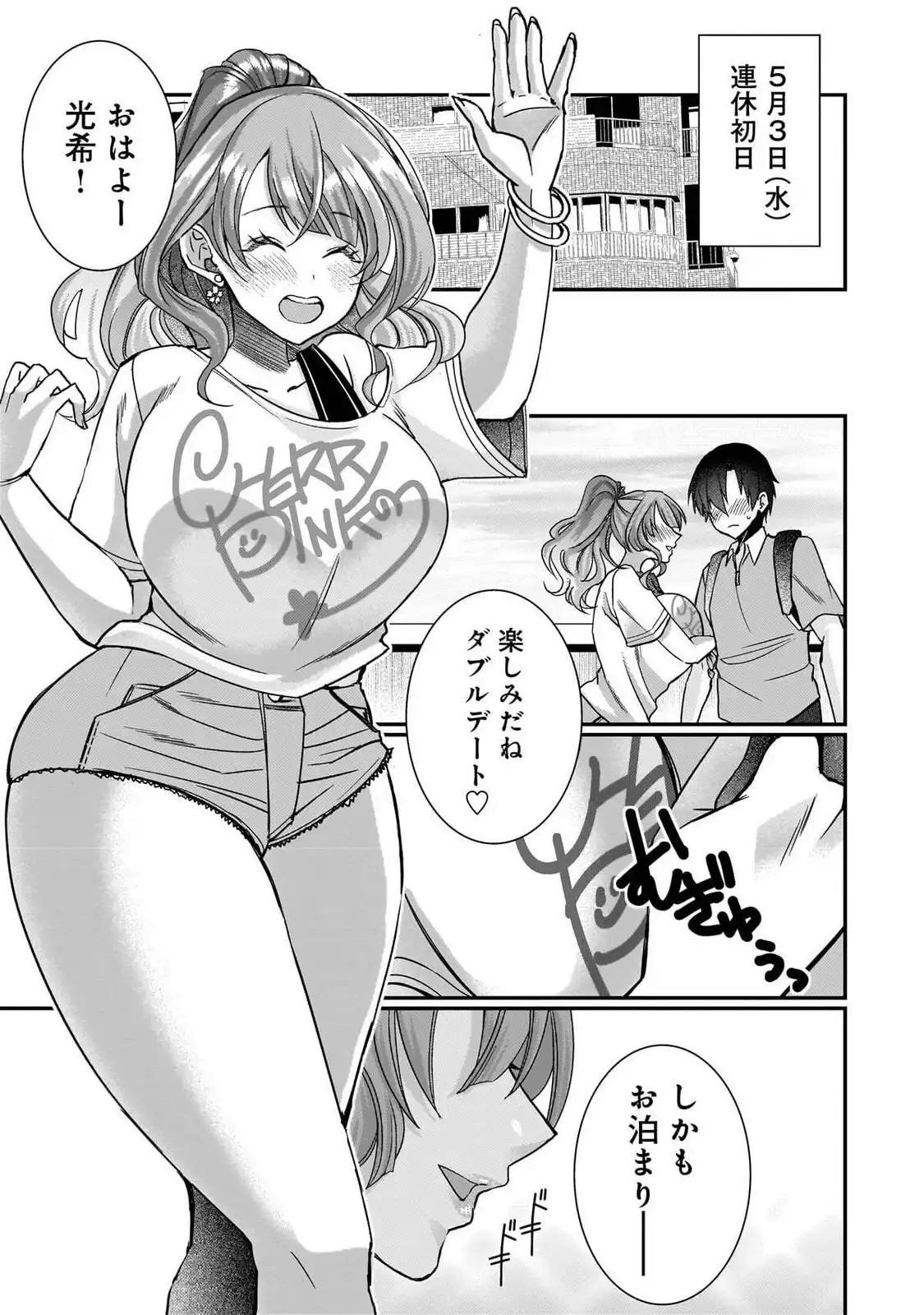 P19