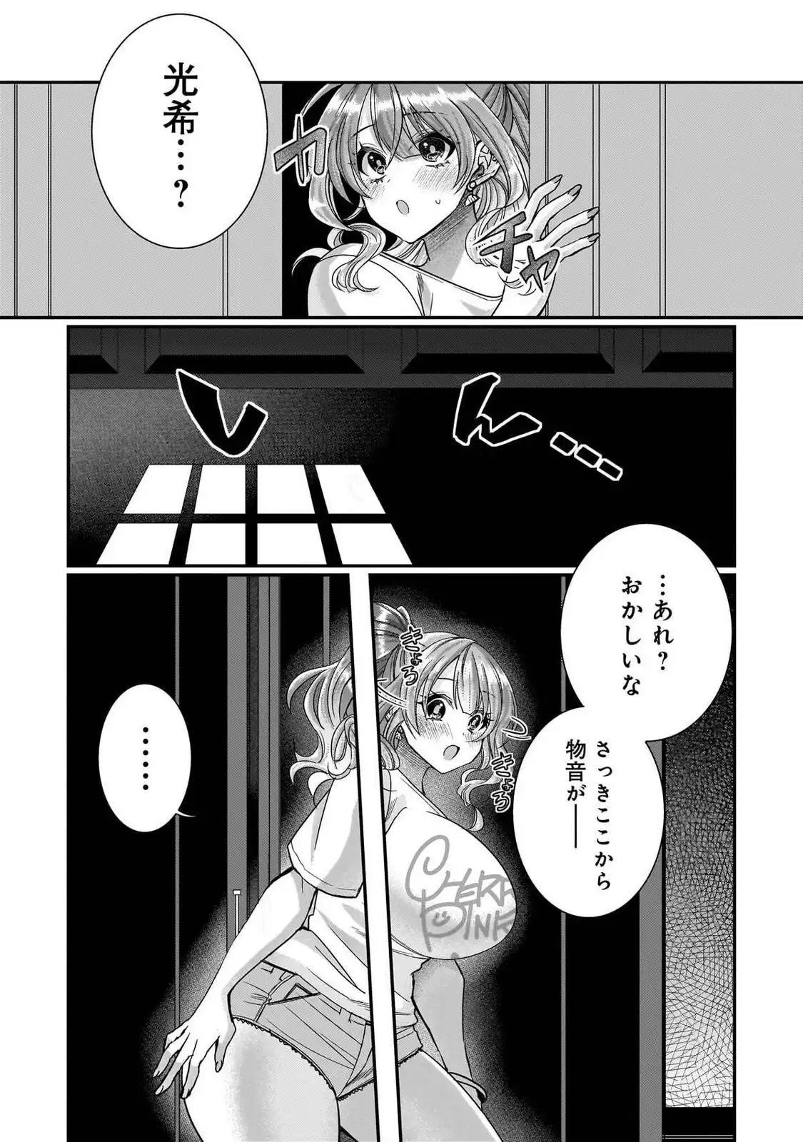 P7